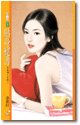 贴身秘书（完美情人任务之二）