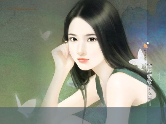 本周恋爱中（热岛小夜曲之二）