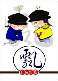 （数字同人）飘