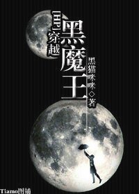 （HP同人）重生黑魔王