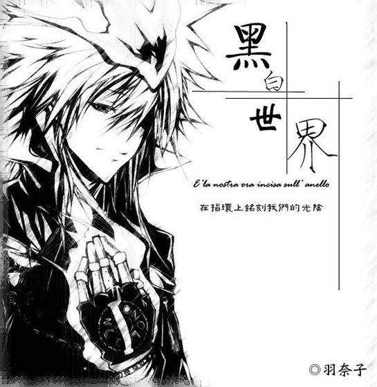 （all27同人）黑白世界