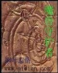 魔兽守护者