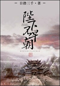 陛下不早朝