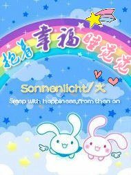 抱着幸福睡觉觉