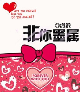 非你墨属