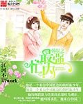 （韩娱同人）韩娱之最强忙内