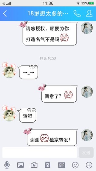 这个杀手有点逗