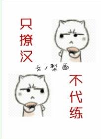 这个代练有点撩
