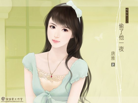 偷了他一夜（初夜系列之一）