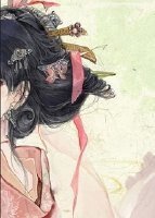 绯嫣