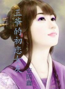 黑色极道花嫁