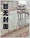 妙手天师
