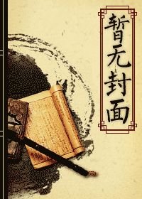 女王爷GL