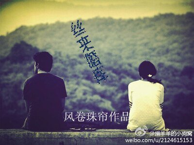 就这样爱上你
