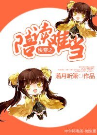 快穿之陪读难当