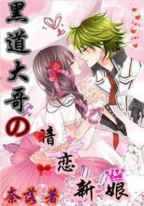 宝贝只宠你！