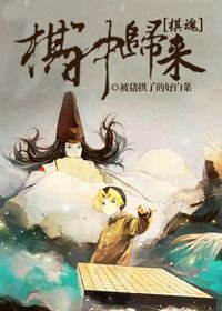（BL-秦时明月同人）乱世悲歌之苍龙七宿