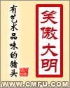 战国乱