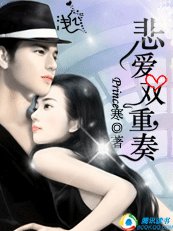 悲爱双重奏I