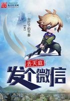 发个微信去天锚