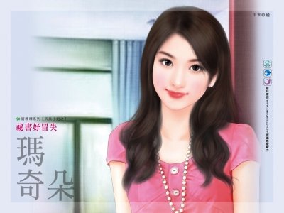 秘书好冒失（天兵小姐之二）