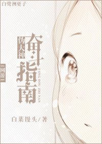 [网游]伪大神奋斗指南