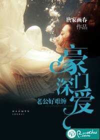豪门深爱，老公好难缠/我最爱男人的婚礼