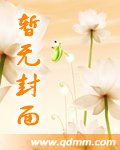 裸穿