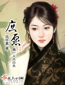庶愿