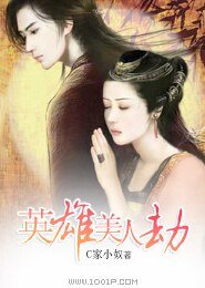 秦楚竹未还