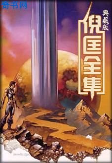 规律