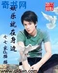 娱乐就在身边