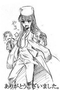 （GL-HellSing同人）Hellsing脑残粉日记