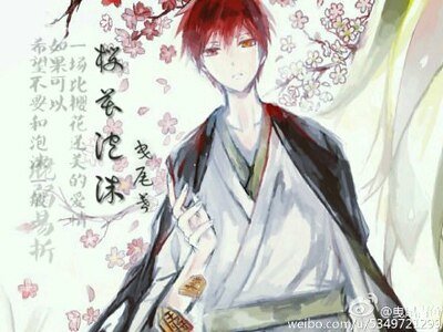 （BL-黑篮赤司同人）樱花泡沫