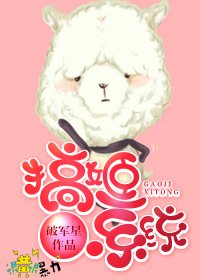 《恋姬系统》