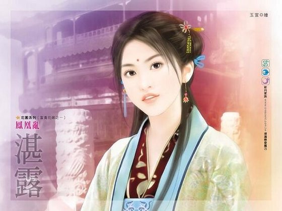 凤凰乱（富贵花嫁之一）