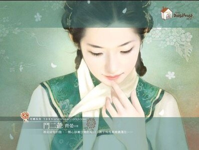 斗二爷（龙珠宝鉴金之卷）