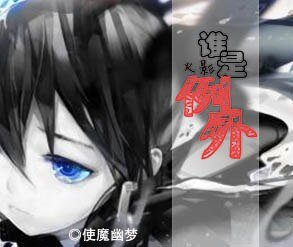 （火影同人）[火影]谁是例外
