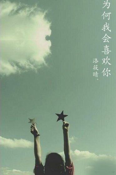 （神起同人）为何我会喜欢你