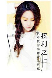 （明星同人）EXO之权利之上