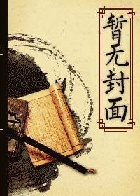（历史同人）八千里路云和月