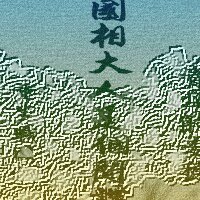 （BL/历史同人）国相大人是个间谍[重生]