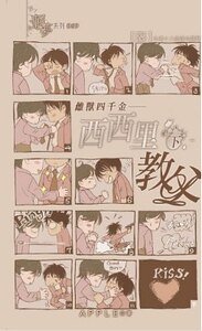 西西里教父+战火纷飞的爱情传说（雌兽系列前传）