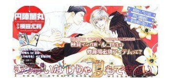 没有你我无法呼吸（drama版）