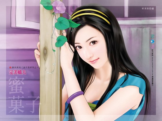 完美娇夫(浪子真好孕系列之一)