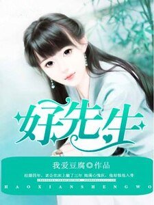婚内燃情：总裁老公抱紧我
