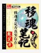 医道剑神