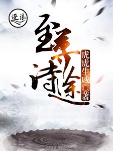至尊诗途