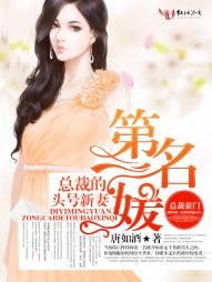 迷雾围城（下卷）（精）