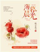 薄暮晨光（精）